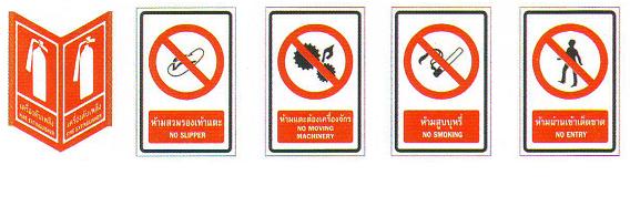 pylontec_com_0016_1_1_img1_4047