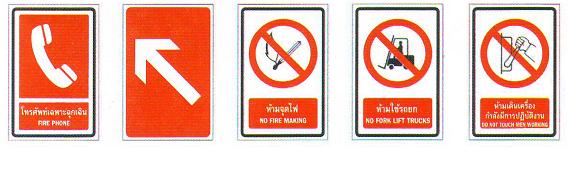 pylontec_com_0016_1_3_img1_4022