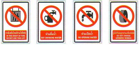 pylontec_com_0016_1_4_img1_4323