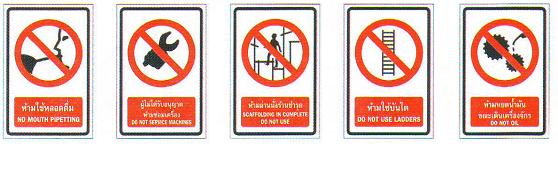 pylontec_com_0016_1_5_img1_4502