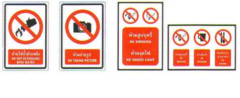 pylontec_com_0016_1_6_img1_4638